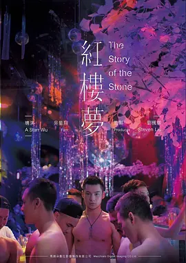 纸鸢与枪动作犯罪片高清在线观看